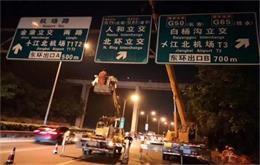 渝北（běi）龍頭寺道路標(biāo)桿標(biāo)牌工程